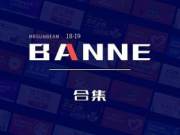 ZCOOL软件开发 打造专业网页作品与最新Banner广告图设计
