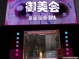 盐城电视广告发布全攻略