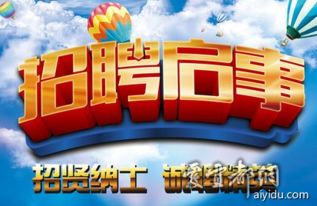 宜都民富汽车城金昌商贸急聘机修师傅