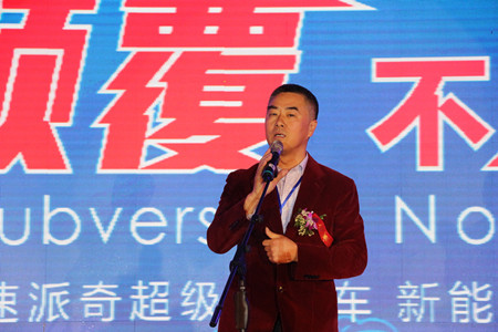 速派奇超级电动车发布，一场颠覆视觉盛宴震撼汽车界