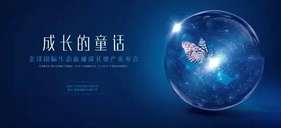 金茂U18成长社区 以数字科技重塑重庆儿童的发展轨迹