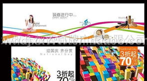 鲁巷广告设计与印刷 携手软件开发，打造一站式品牌服务