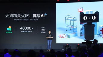 带屏音箱 是智能助手还是“客厅小电视”？