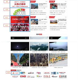 广告发布软件开发 功能、技术与市场趋势分析