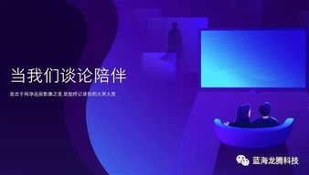 腾讯QQ影音4.0正式发布 焕然一新，纯净无广告的视听回归