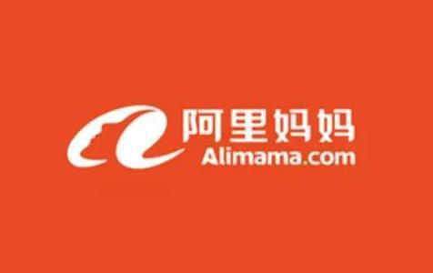 阿里妈妈核心业务解析 智能广告发布的核心流程与商业价值